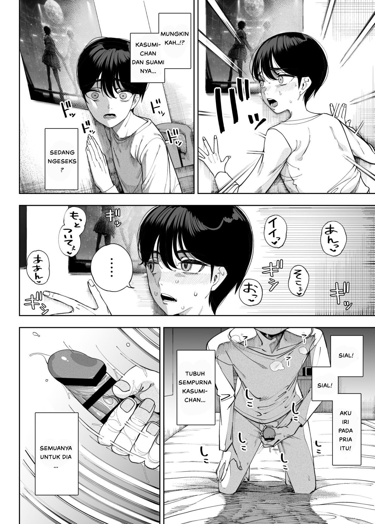 Succubus works - Chapter 1 19 Succubus works - Chapter 1 19