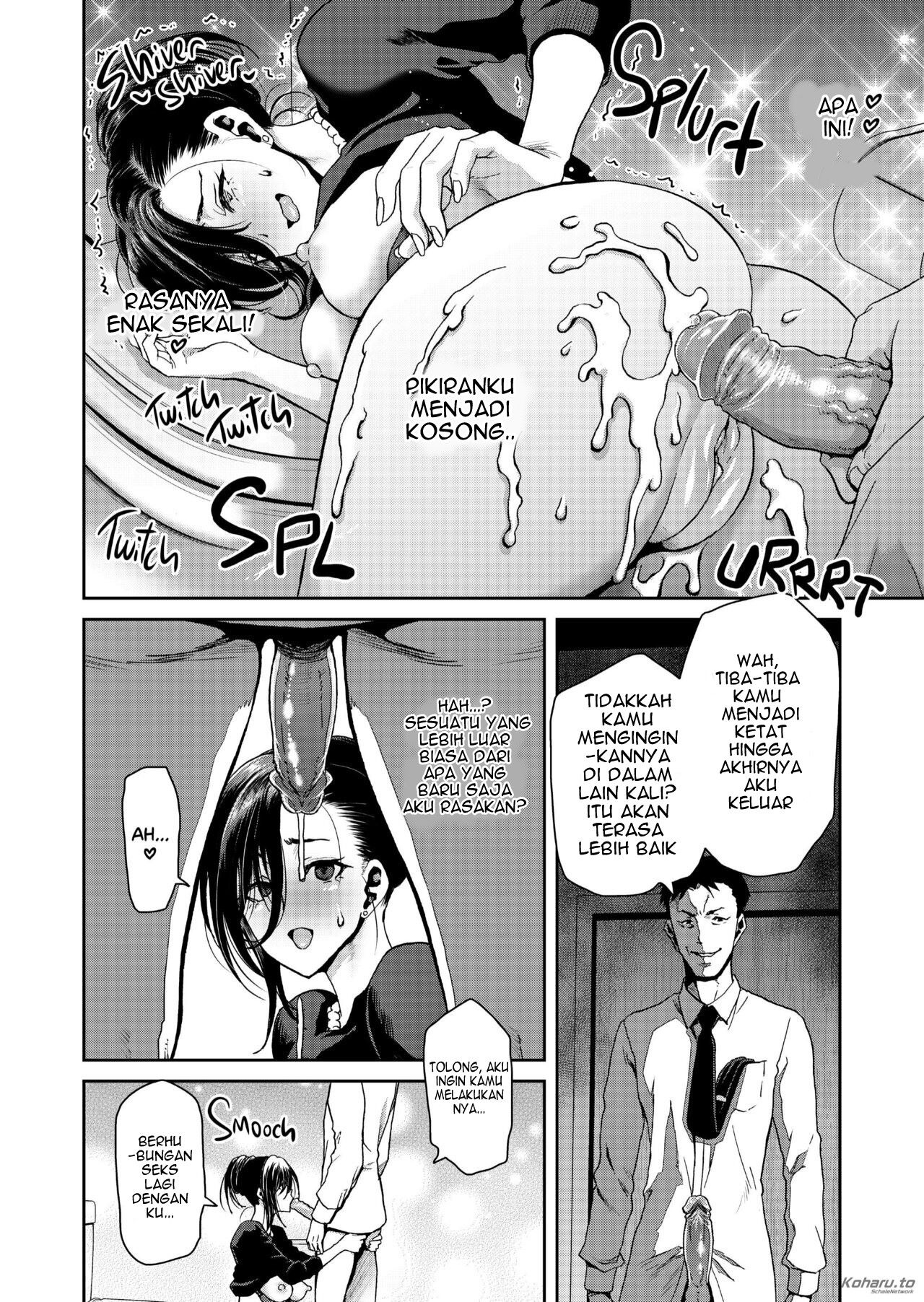 I Wont Lose to an App Ceo Arc - Chapter 1 17 I Wont Lose to an App Ceo Arc - Chapter 1 17