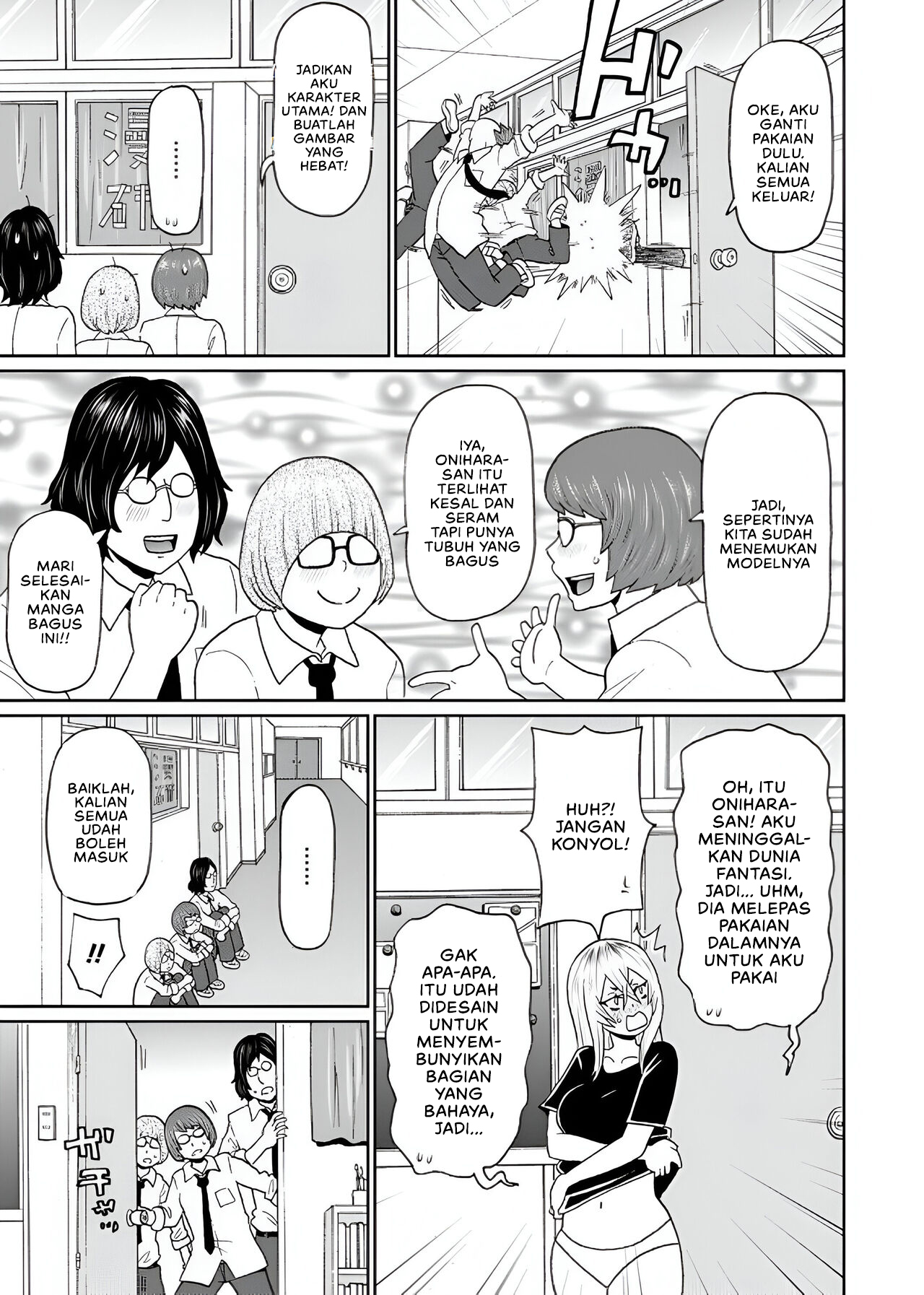 Full Hole! Trust Maiden - Chapter 1 5