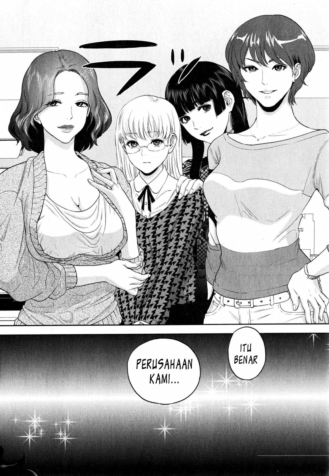 Yuuwaku Office - Chapter 1 35