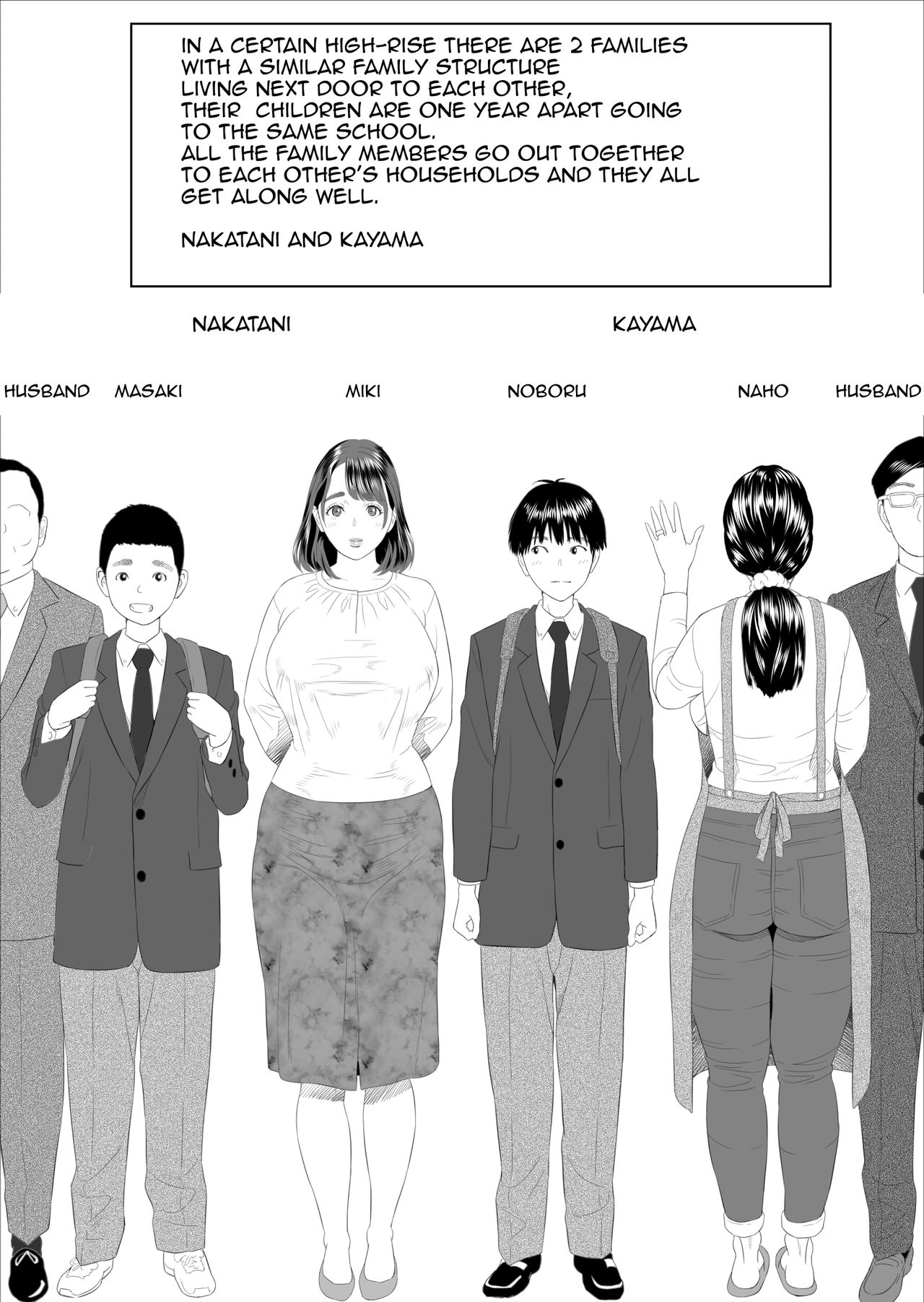 Kinjo Yuuwaku Boku ga Tonari no Okaa-san to Konna Koto ni Nacchau Hanashi - Chapter 1 4