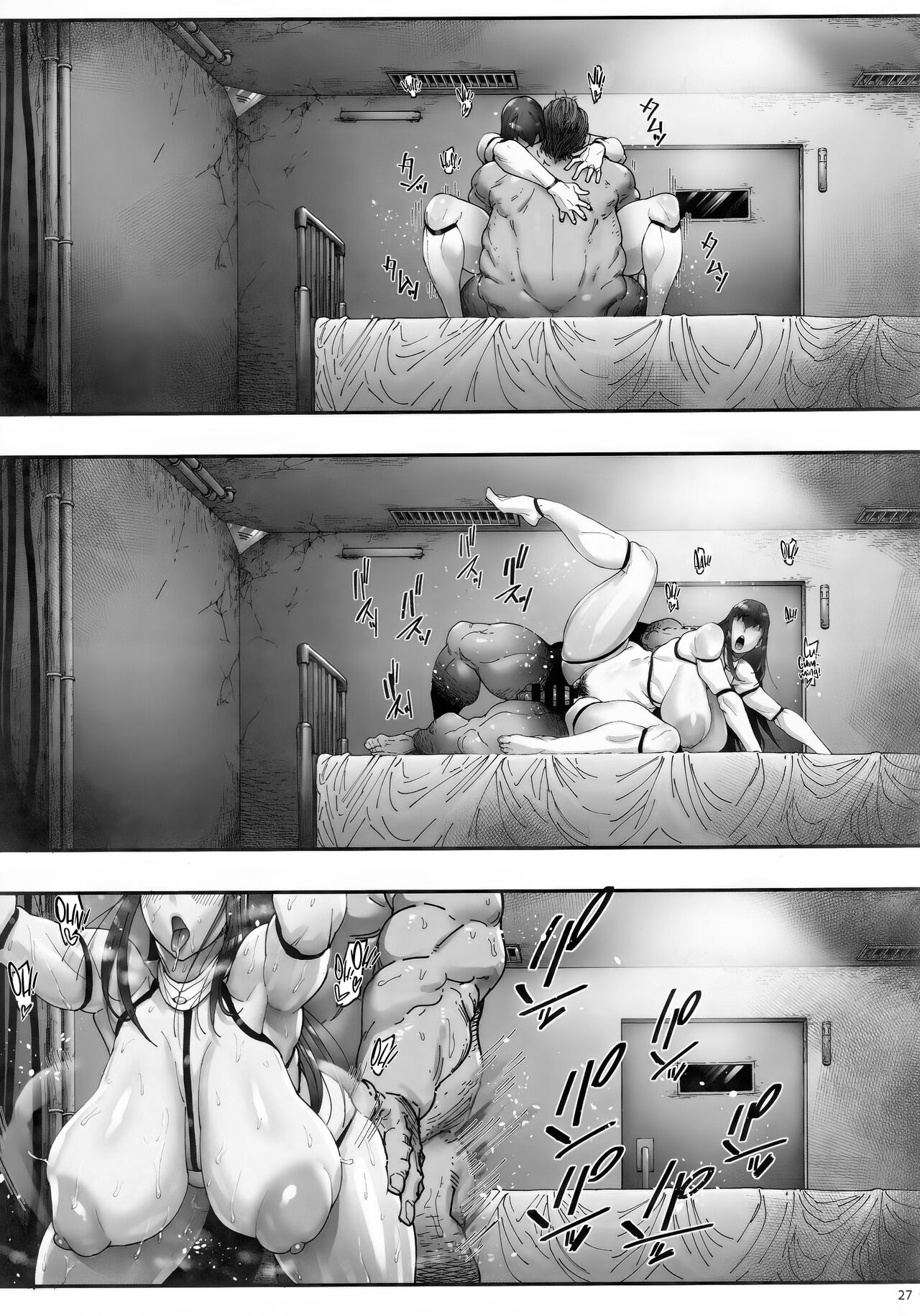 Nyuujoku no Ori ~Hitozuma Sousakan Atsuko~ - Chapter 1 29