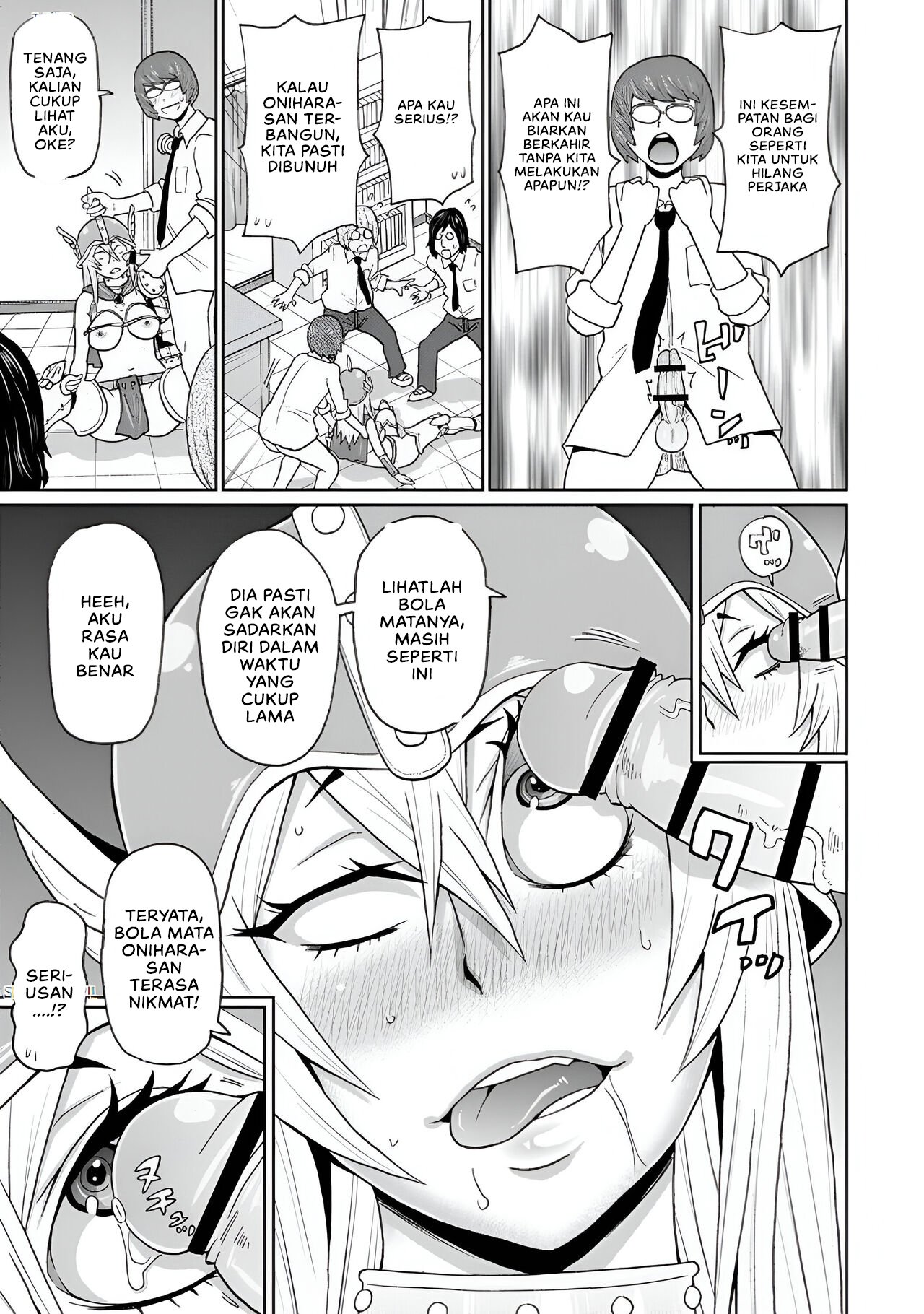 Full Hole! Trust Maiden - Chapter 1 19