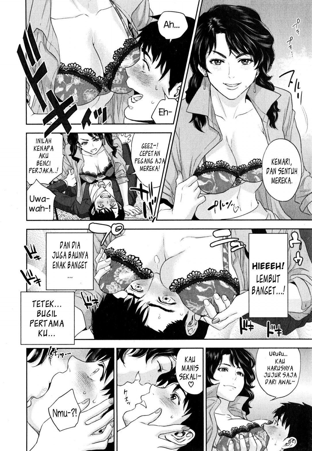 Yuuwaku Office - Chapter 1 12