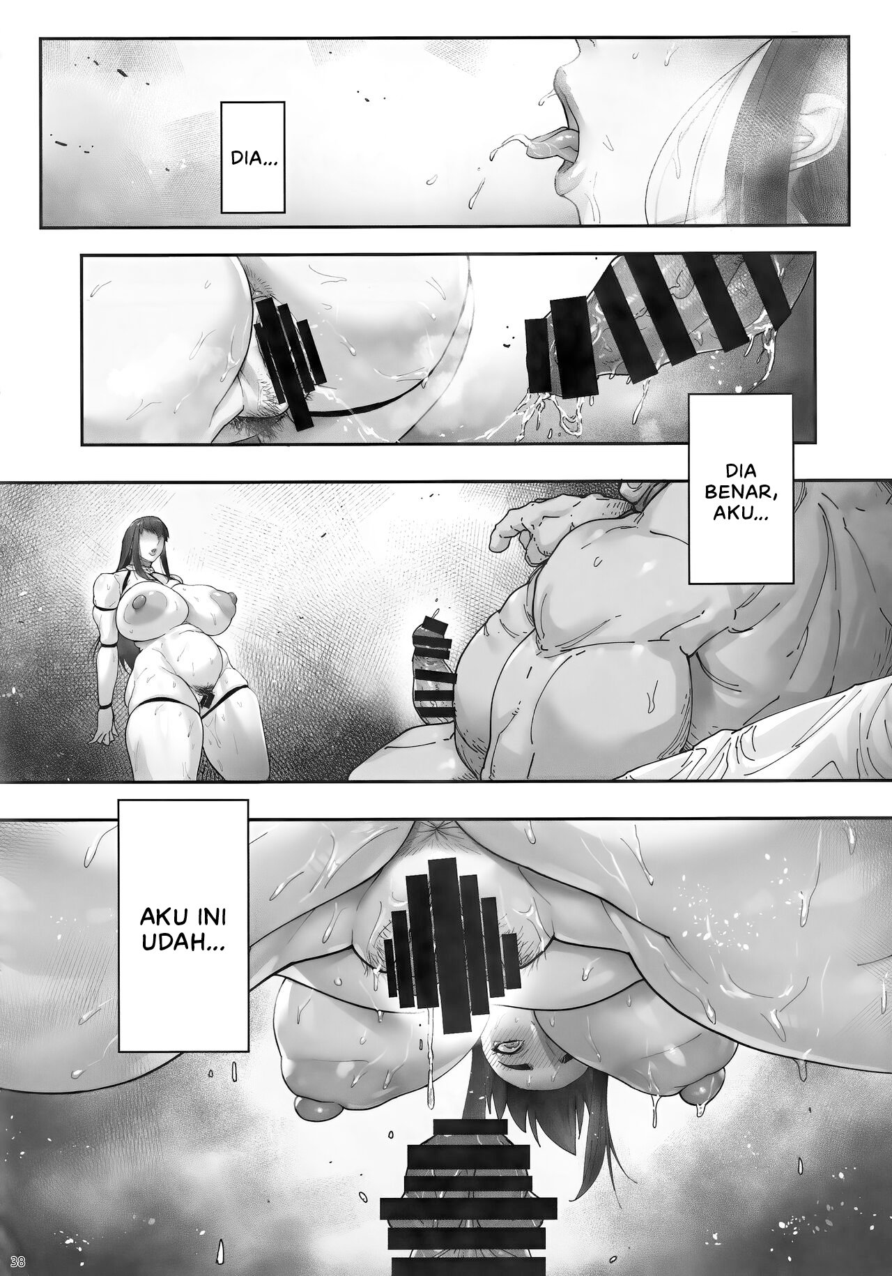 Nyuujoku no Ori ~Hitozuma Sousakan Atsuko~ - Chapter 1 39