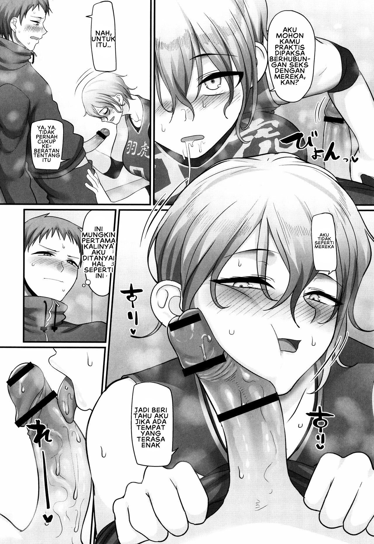 S-ken K-shi Shakaijin Joshi Volleyball Circle no Jijou 2 - Chapter 1 29