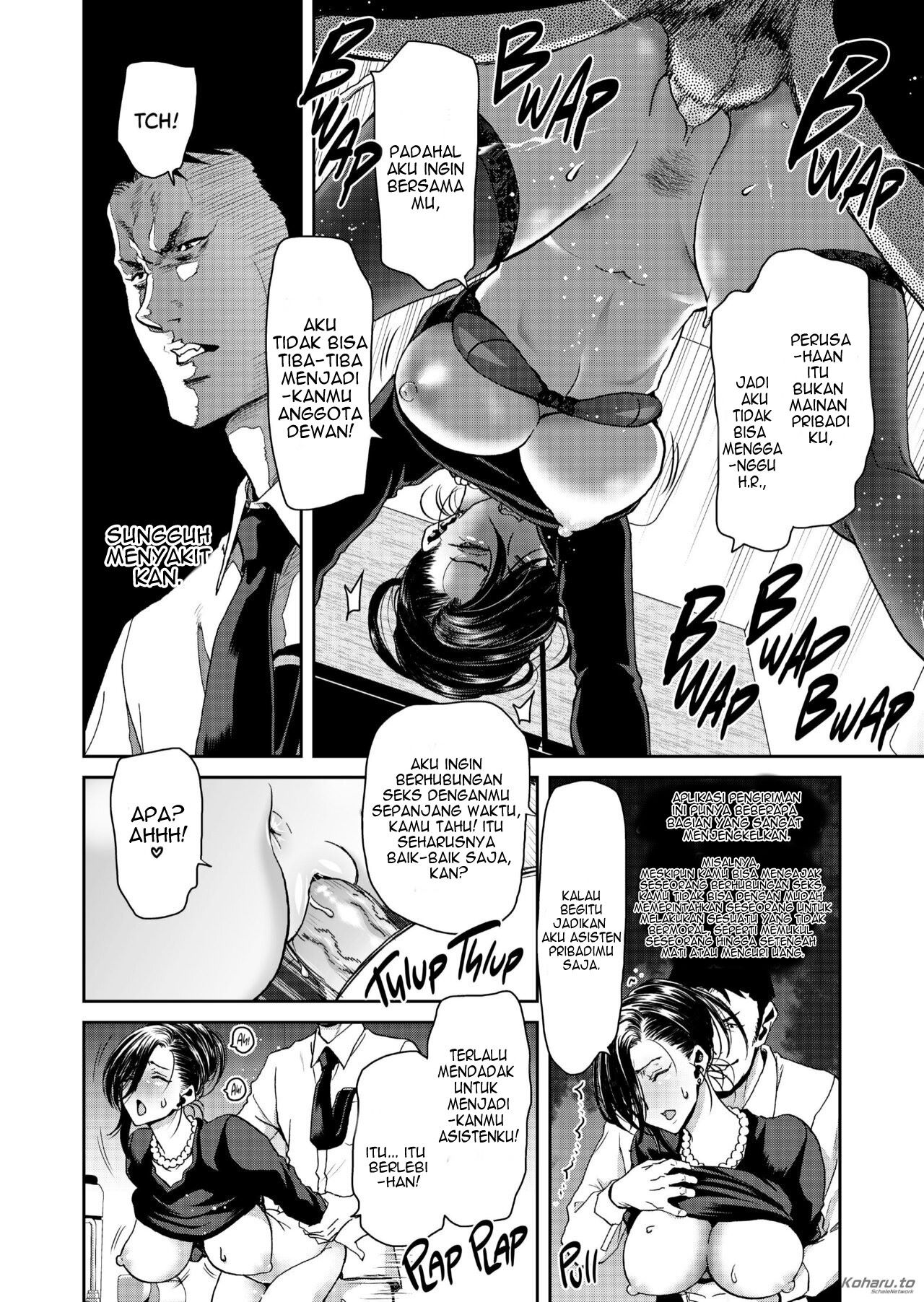 I Wont Lose to an App Ceo Arc - Chapter 1 15 I Wont Lose to an App Ceo Arc - Chapter 1 15