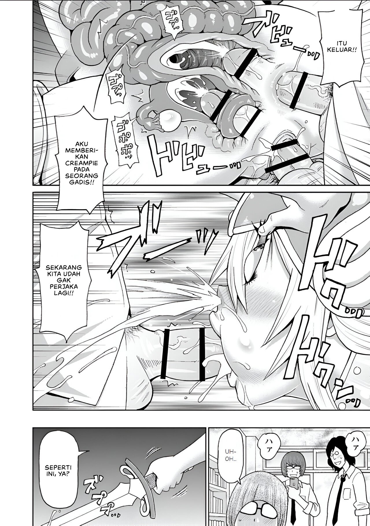 Full Hole! Trust Maiden - Chapter 1 24