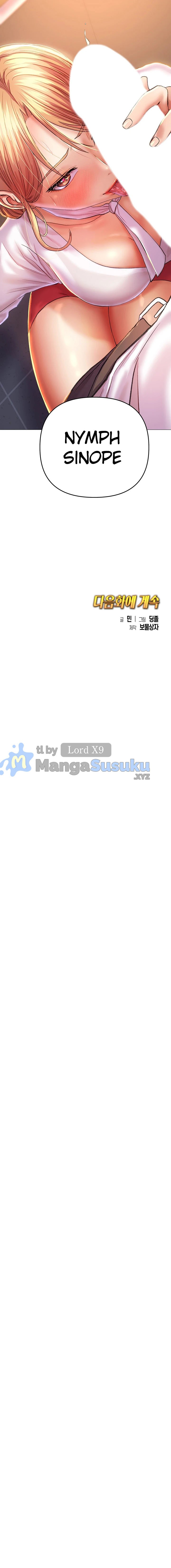 Women of The Gods - Chapter 1 17