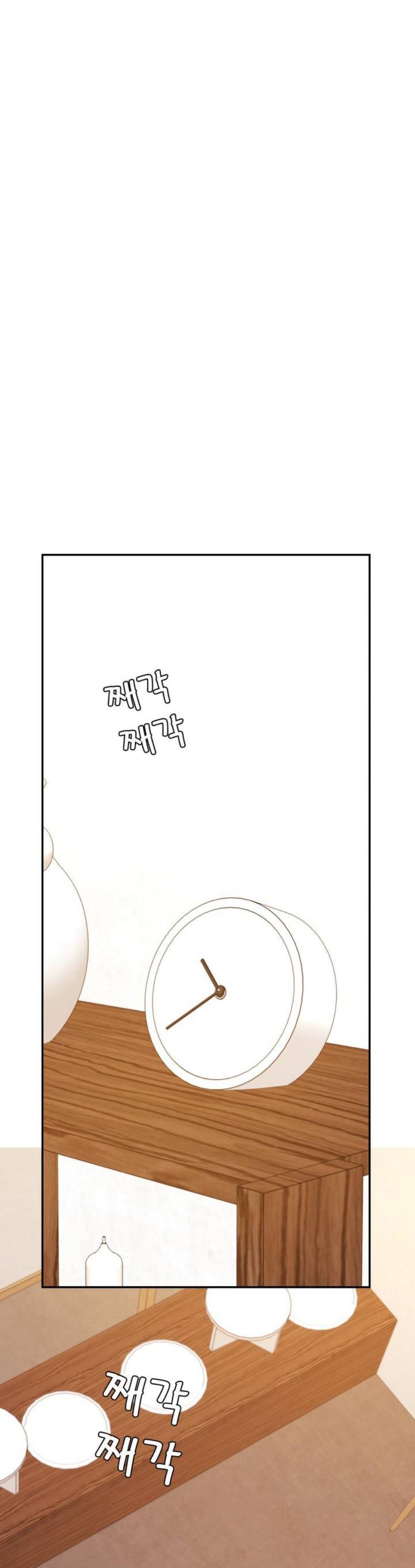 Blueming (Samosa) - Chapter 1 60