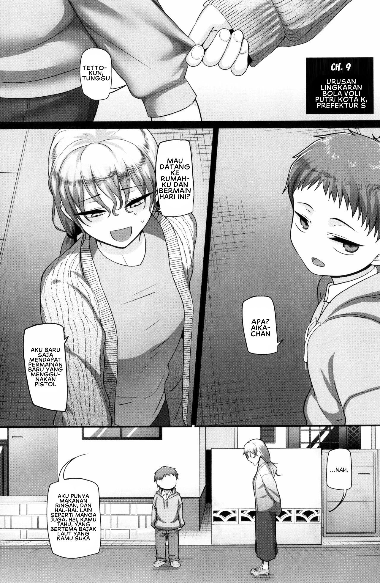 S-ken K-shi Shakaijin Joshi Volleyball Circle no Jijou 2 - Chapter 1 12