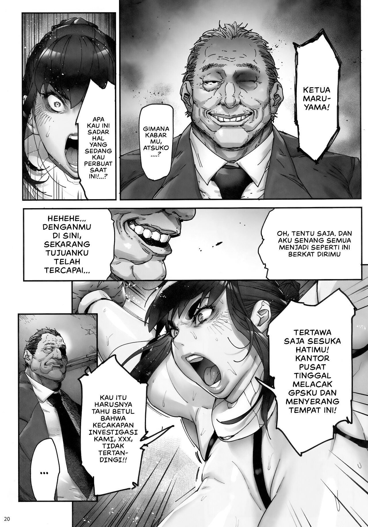 Nyuujoku no Ori ~Hitozuma Sousakan Atsuko~ - Chapter 1 22