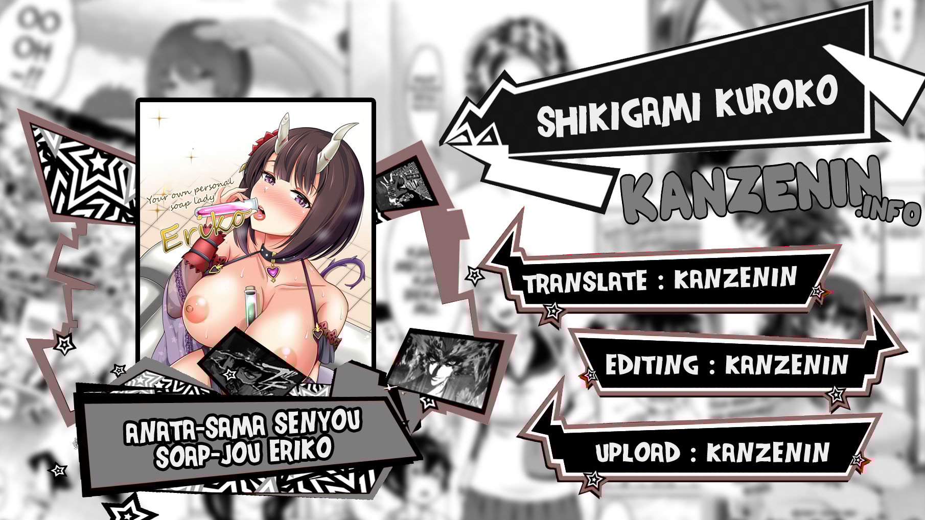 Anata-sama Senyou Soap-jou Eriko - Chapter 1 1 Anata-sama Senyou Soap-jou Eriko - Chapter 1 1