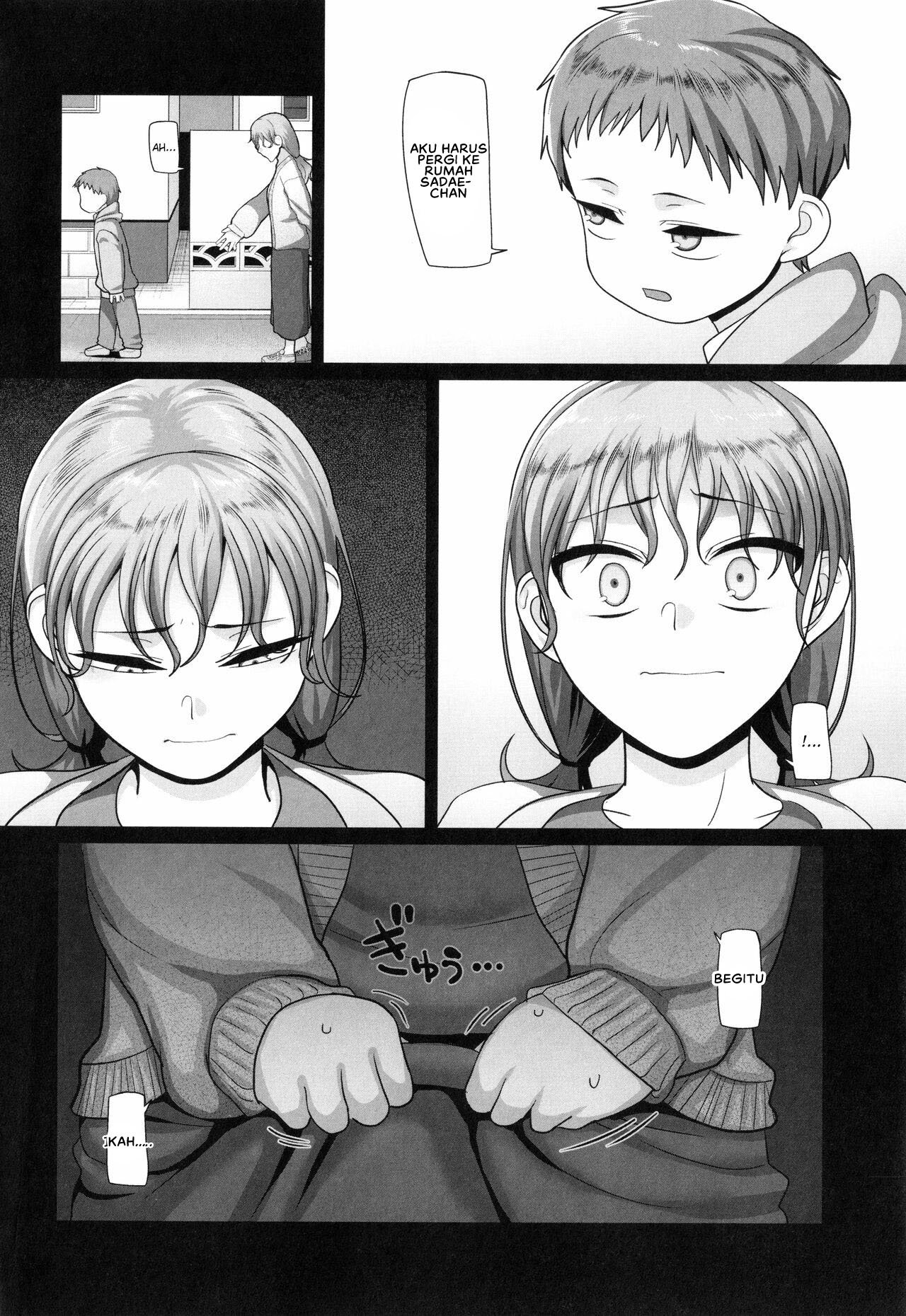 S-ken K-shi Shakaijin Joshi Volleyball Circle no Jijou 2 - Chapter 1 13