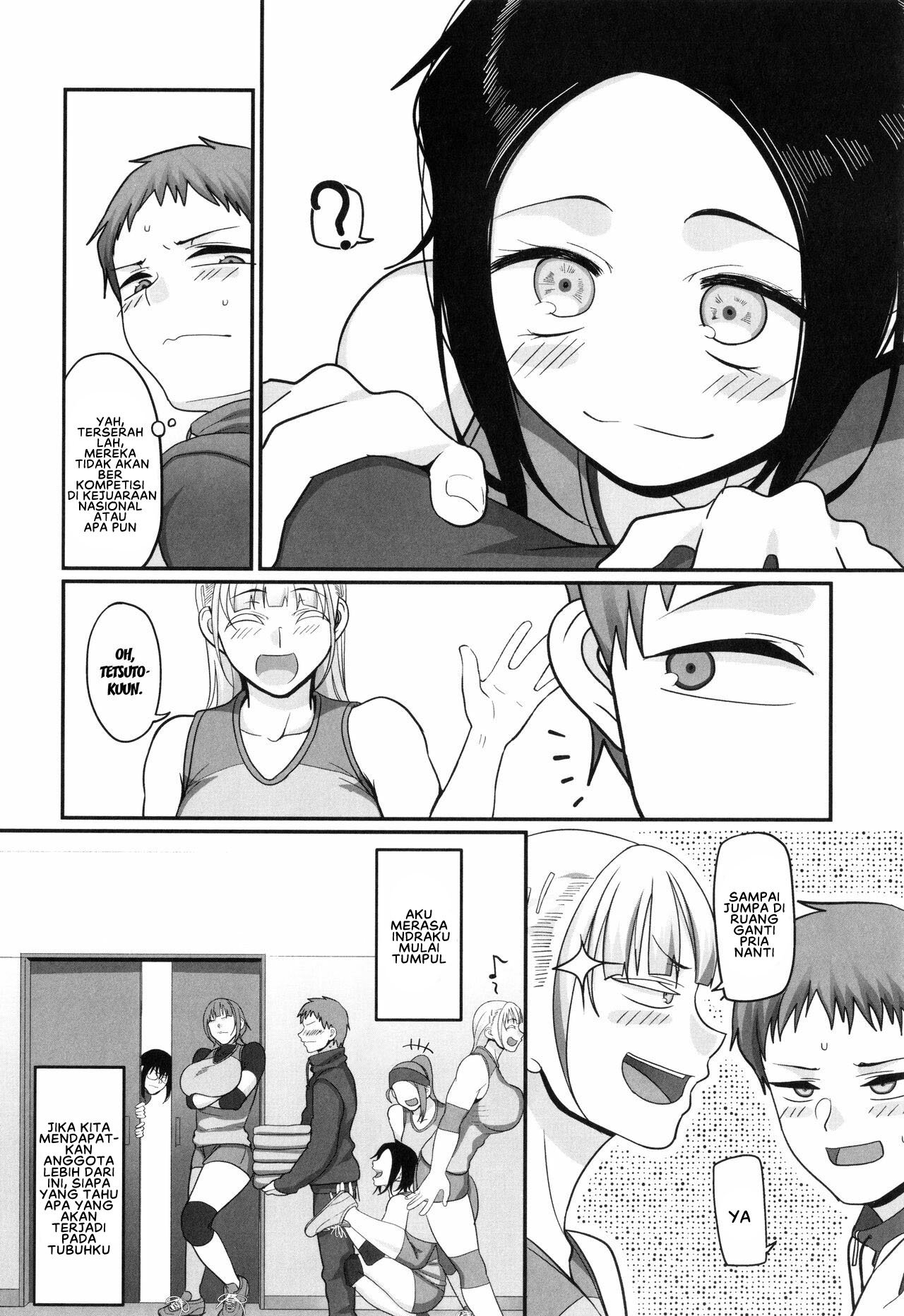 S-ken K-shi Shakaijin Joshi Volleyball Circle no Jijou 2 - Chapter 1 15