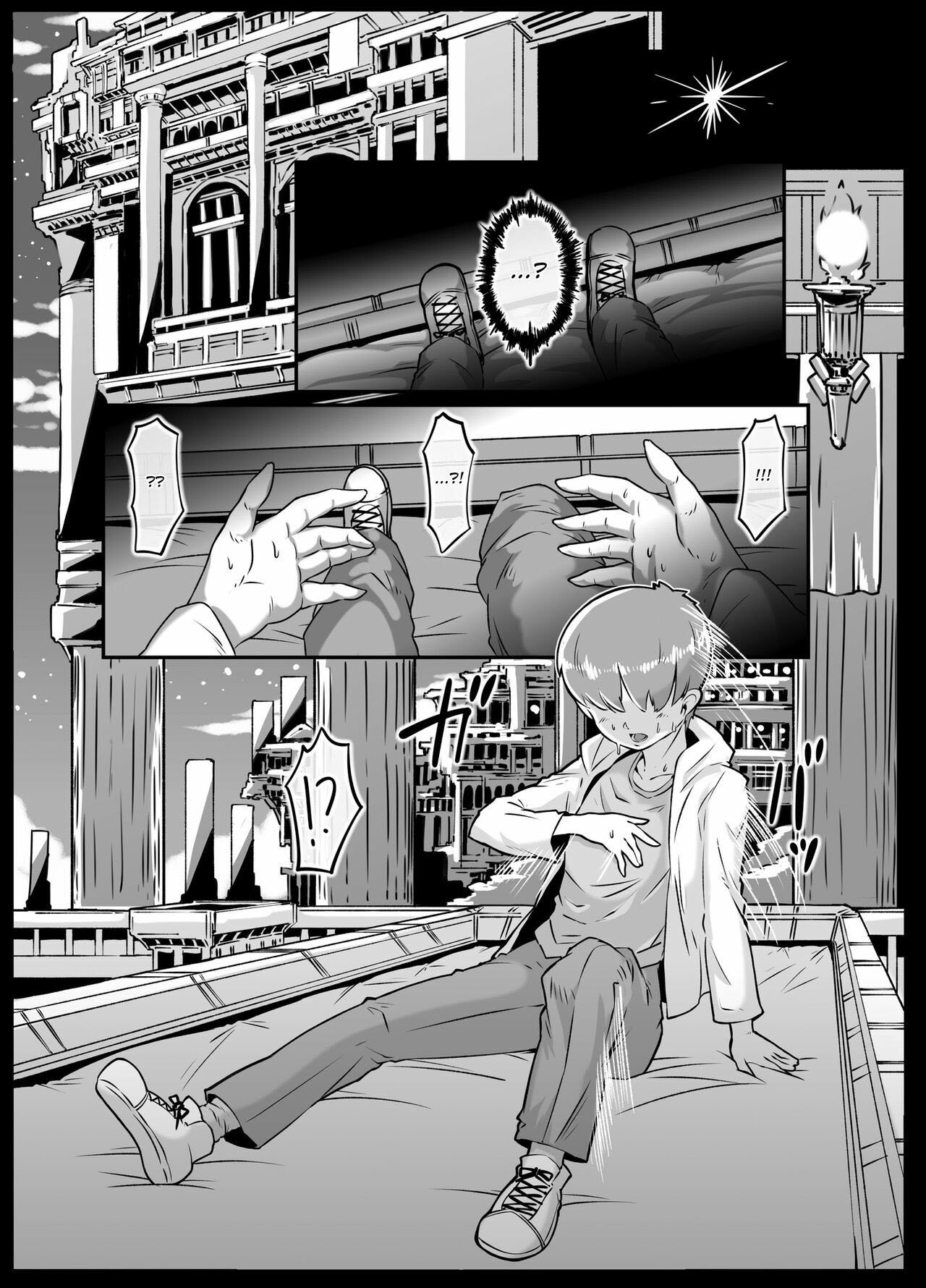 Isekai Tensei no Megami-sama to Noukou Jounetsu Fudeoroshi Seikou - Chapter 1 7 Isekai Tensei no Megami-sama to Noukou Jounetsu Fudeoroshi Seikou - Chapter 1 7