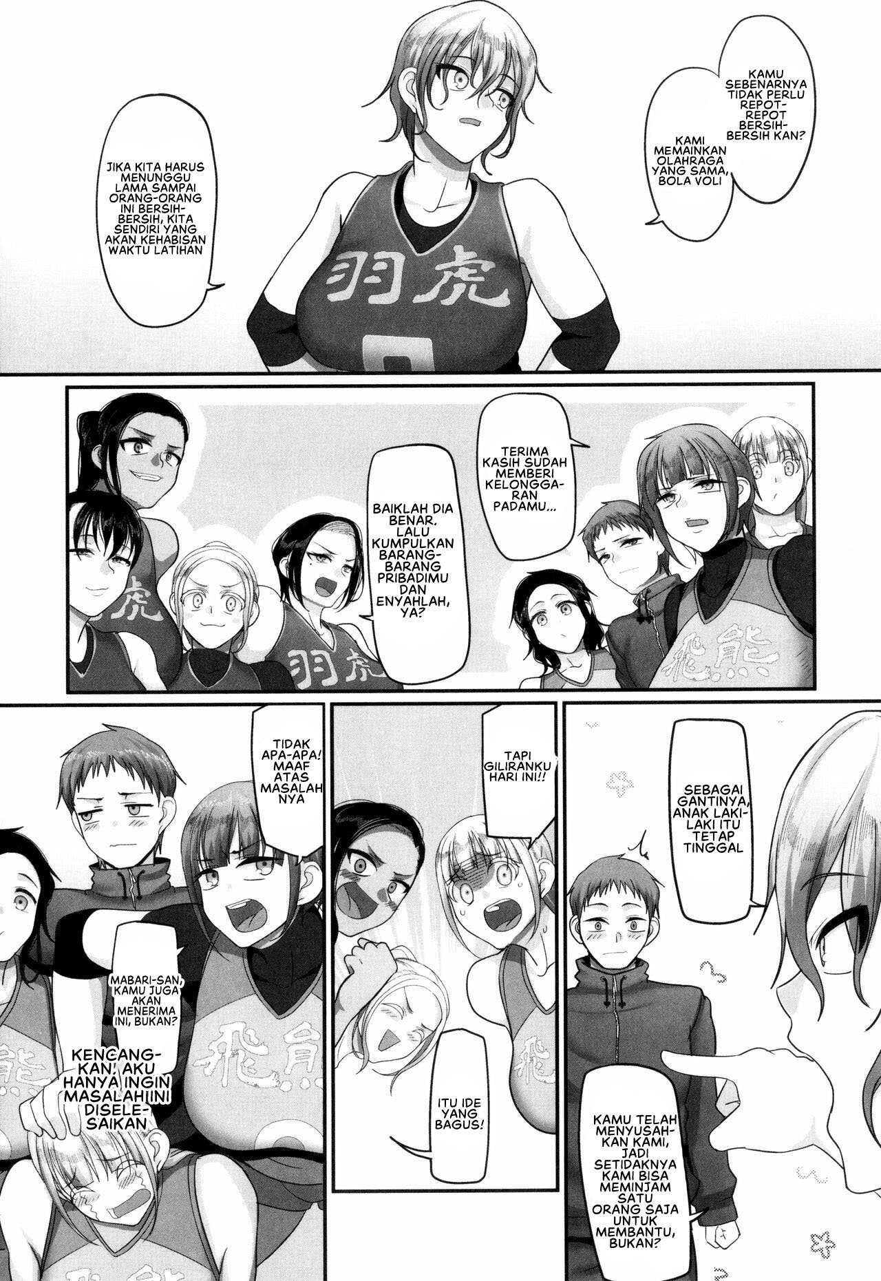 S-ken K-shi Shakaijin Joshi Volleyball Circle no Jijou 2 - Chapter 1 20