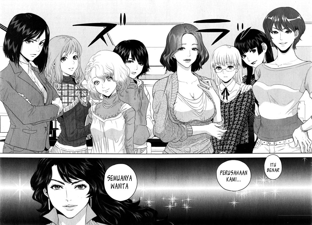Yuuwaku Office - Chapter 1 37
