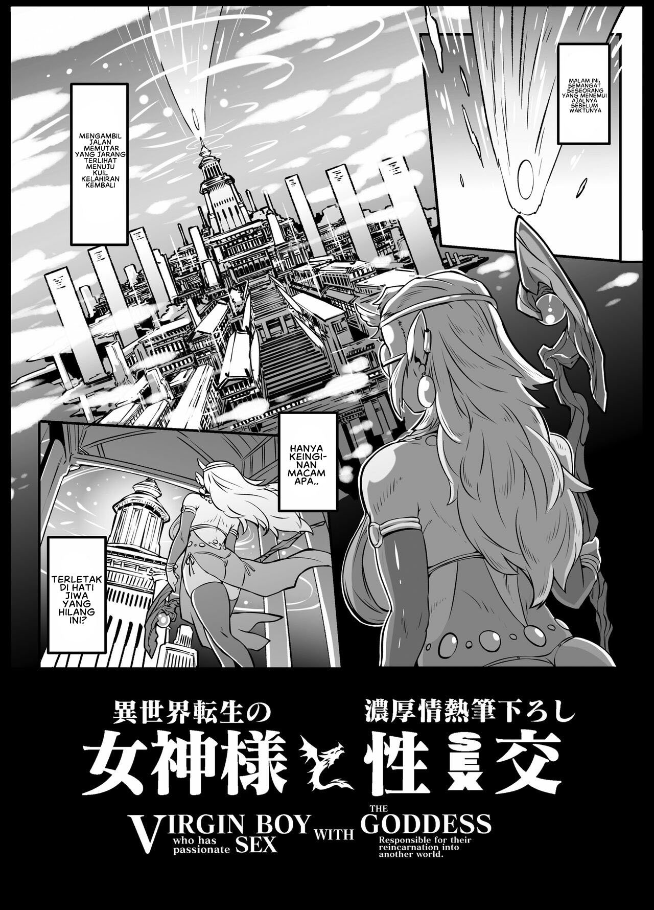 Isekai Tensei no Megami-sama to Noukou Jounetsu Fudeoroshi Seikou - Chapter 1 6 Isekai Tensei no Megami-sama to Noukou Jounetsu Fudeoroshi Seikou - Chapter 1 6