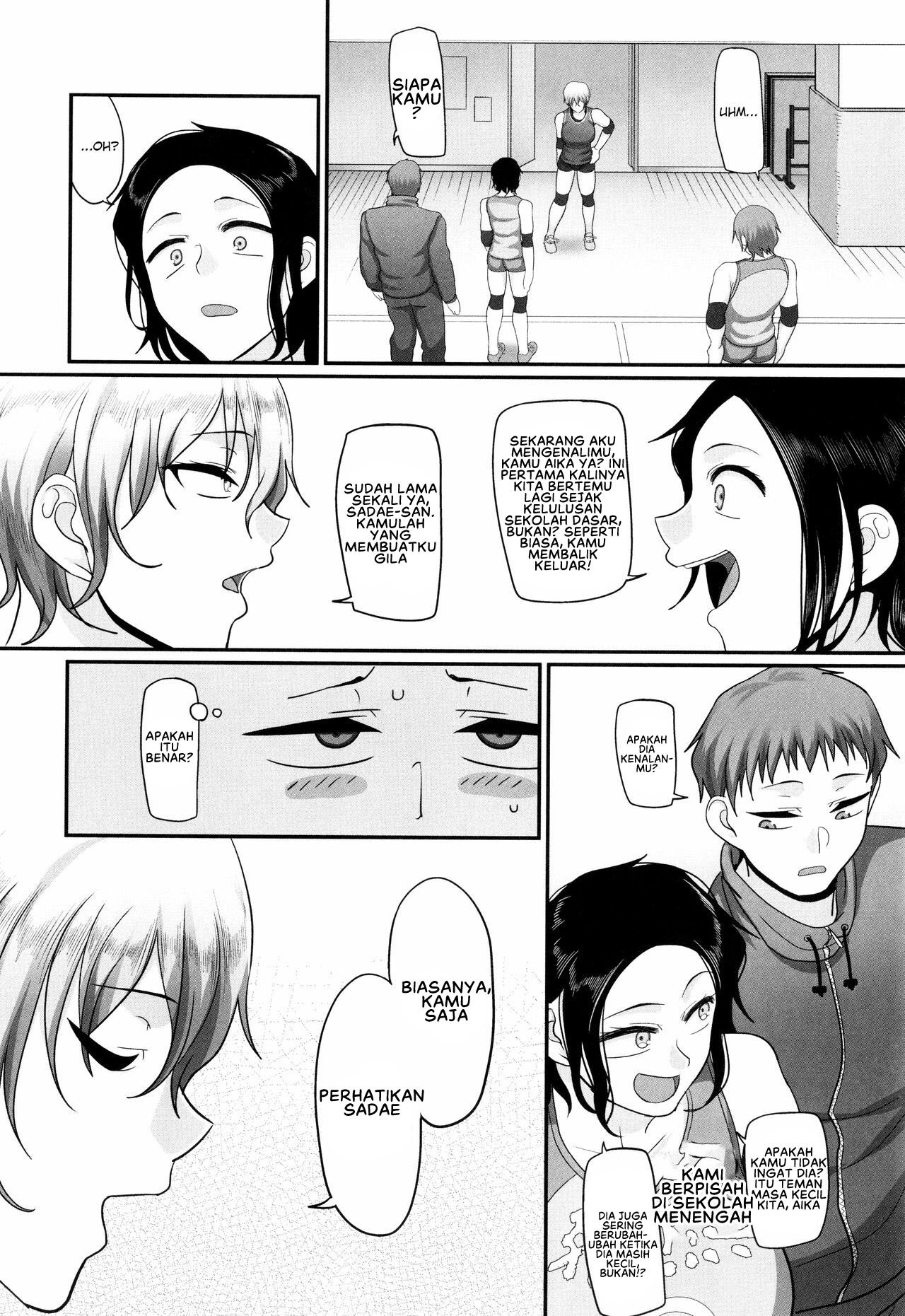 S-ken K-shi Shakaijin Joshi Volleyball Circle no Jijou 2 - Chapter 1 17