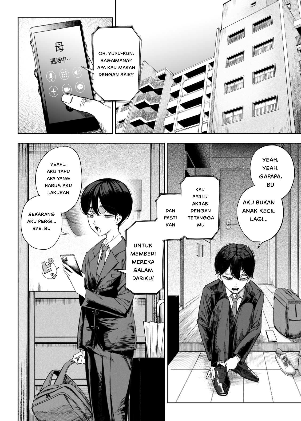 Succubus works - Chapter 1 5 Succubus works - Chapter 1 5