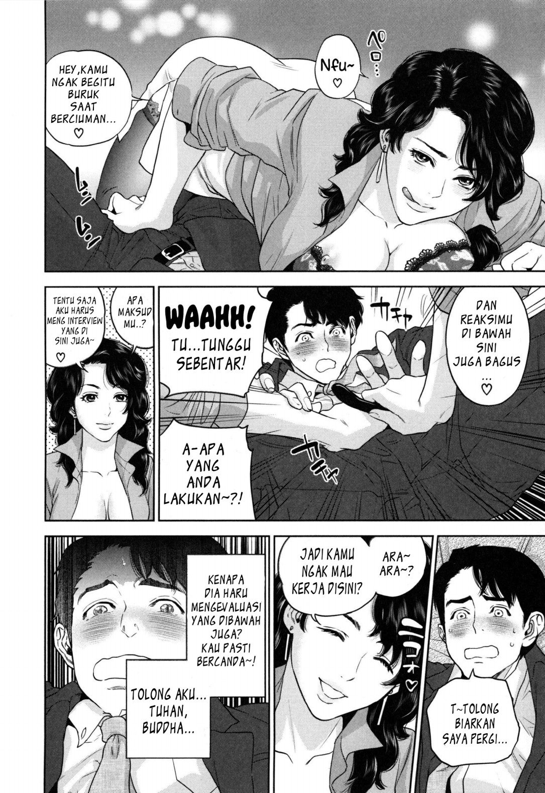 Yuuwaku Office - Chapter 1 14
