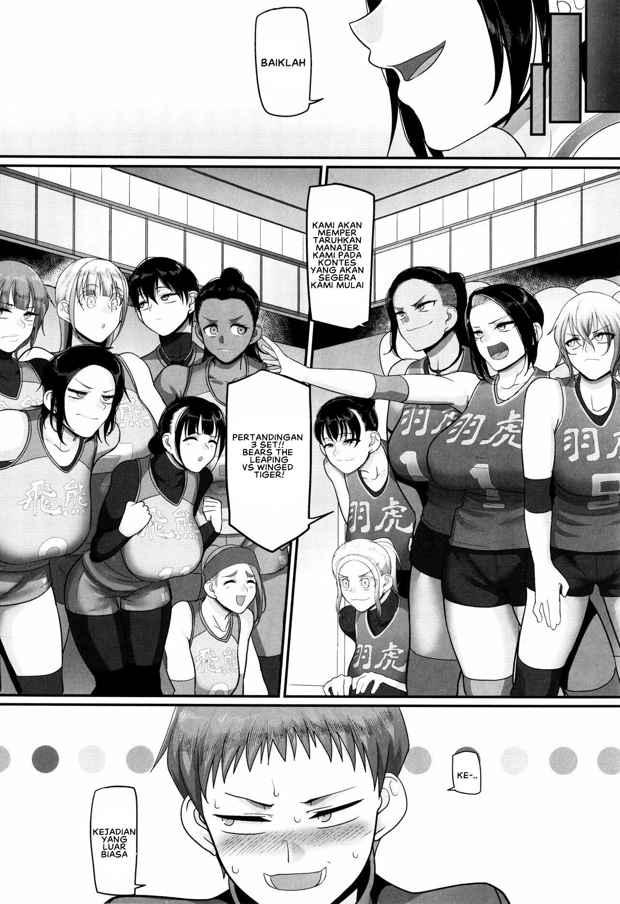 S-ken K-shi Shakaijin Joshi Volleyball Circle no Jijou 2 - Chapter 1 41