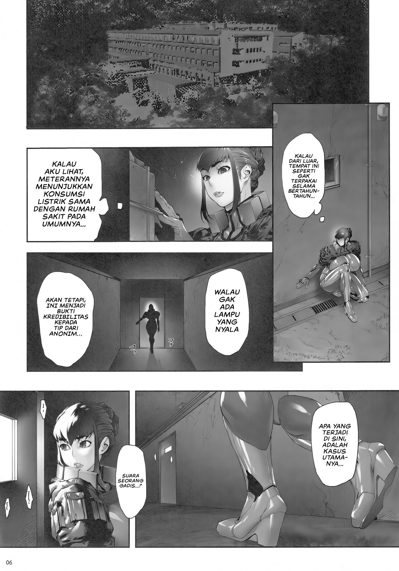 Nyuujoku no Ori ~Hitozuma Sousakan Atsuko~ - Chapter 1 8