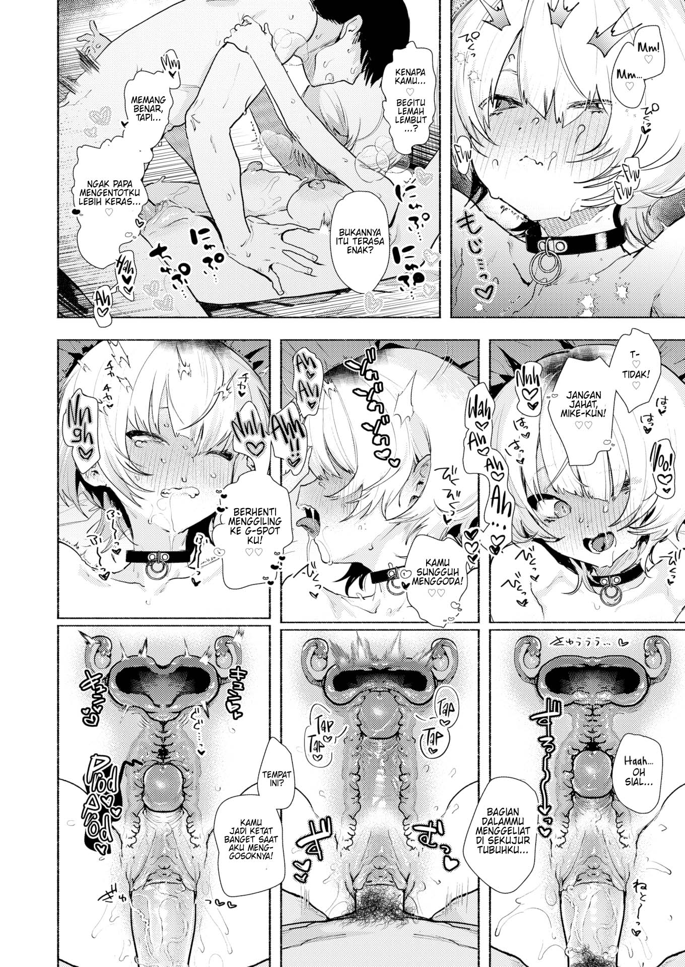 Noraneko - Chapter 1 17