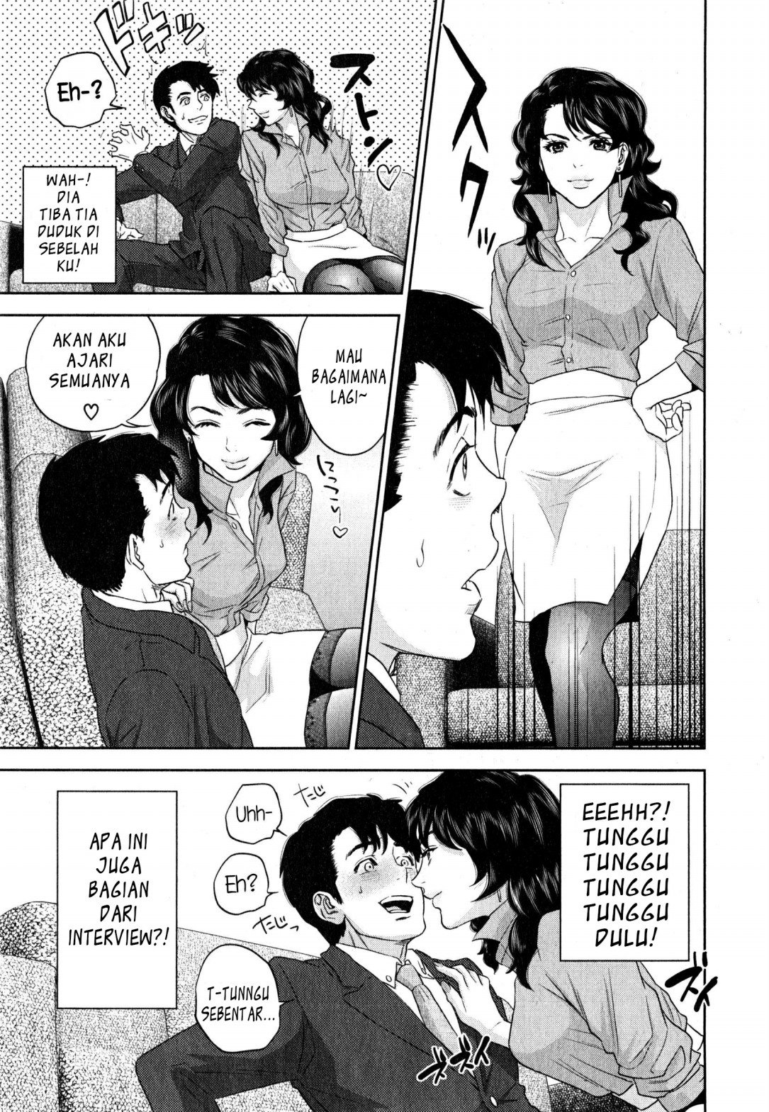 Yuuwaku Office - Chapter 1 11