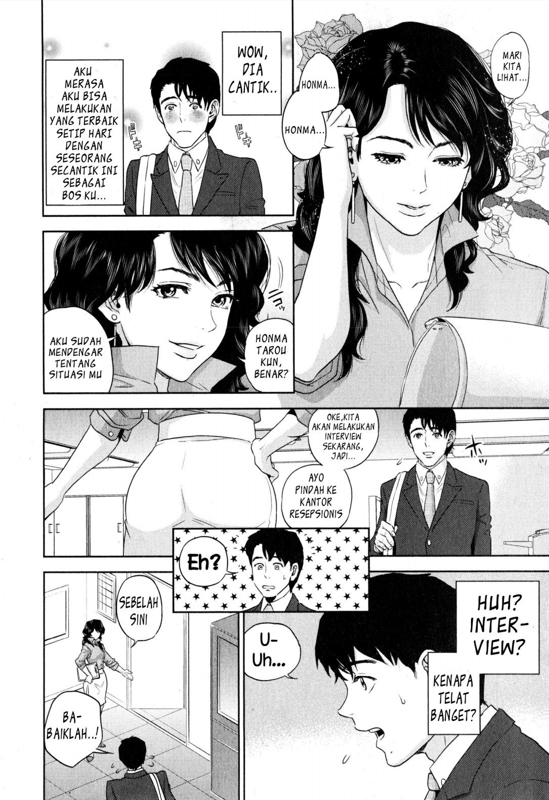 Yuuwaku Office - Chapter 1 8