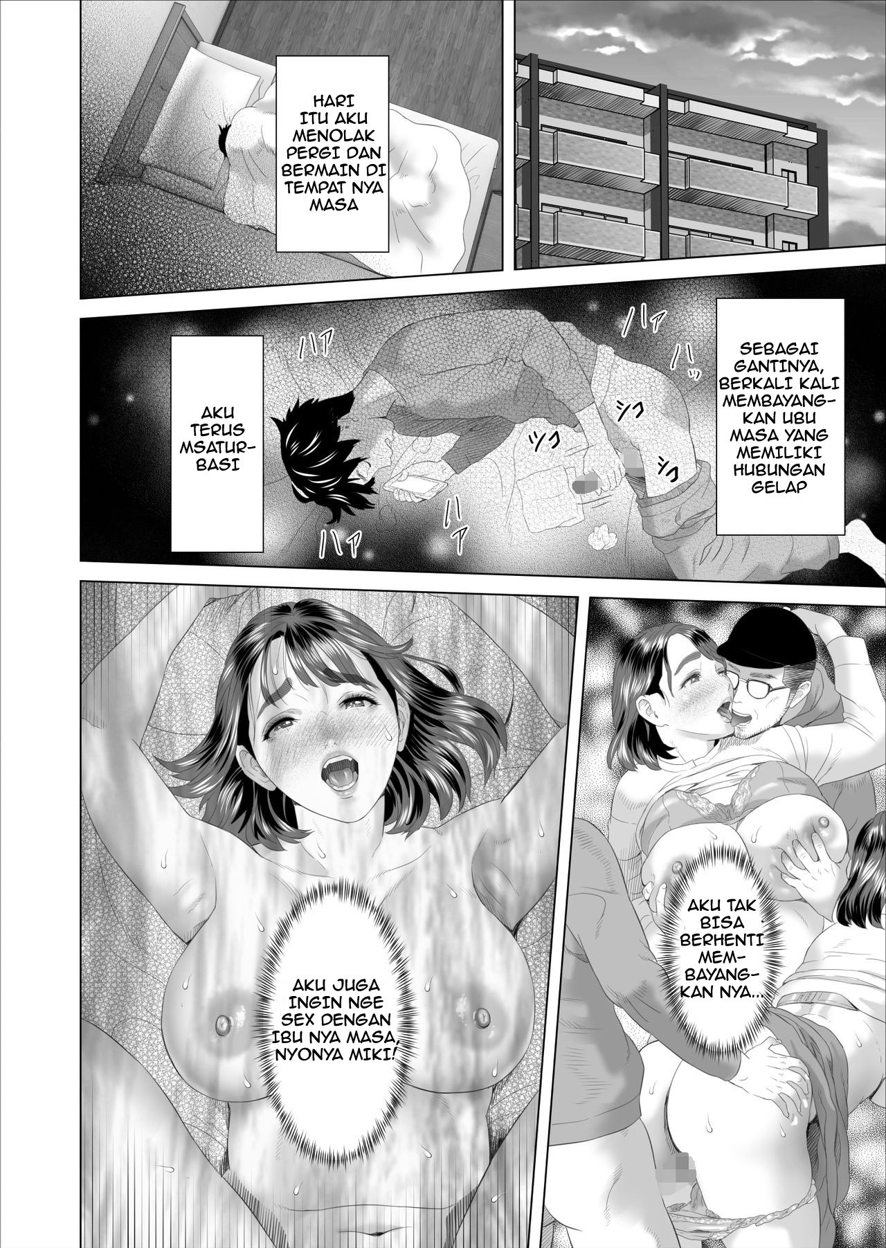 Kinjo Yuuwaku Boku ga Tonari no Okaa-san to Konna Koto ni Nacchau Hanashi - Chapter 1 10