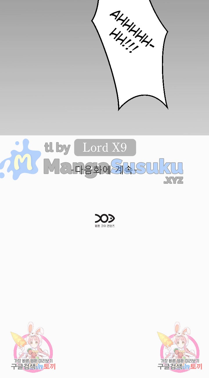 The Unforeseen Guest - Chapter 90 18 The Unforeseen Guest - Chapter 90 18