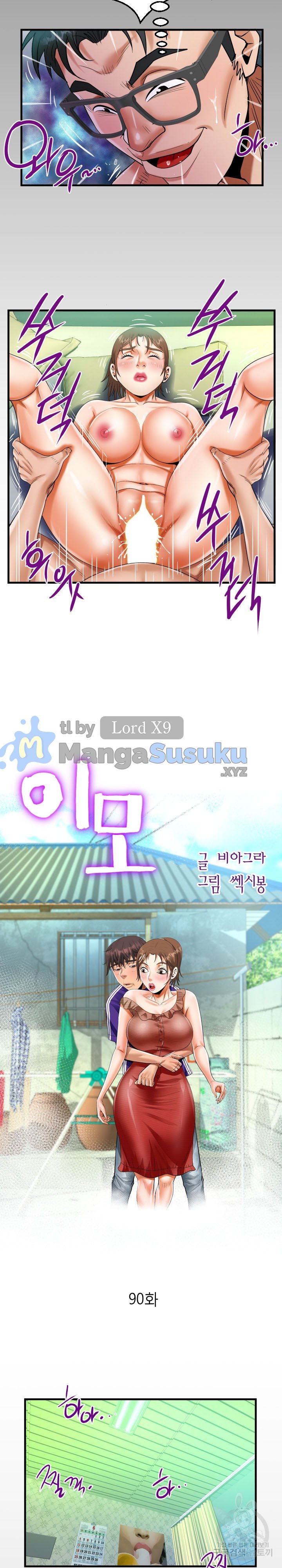 The Unforeseen Guest - Chapter 90 4 The Unforeseen Guest - Chapter 90 4