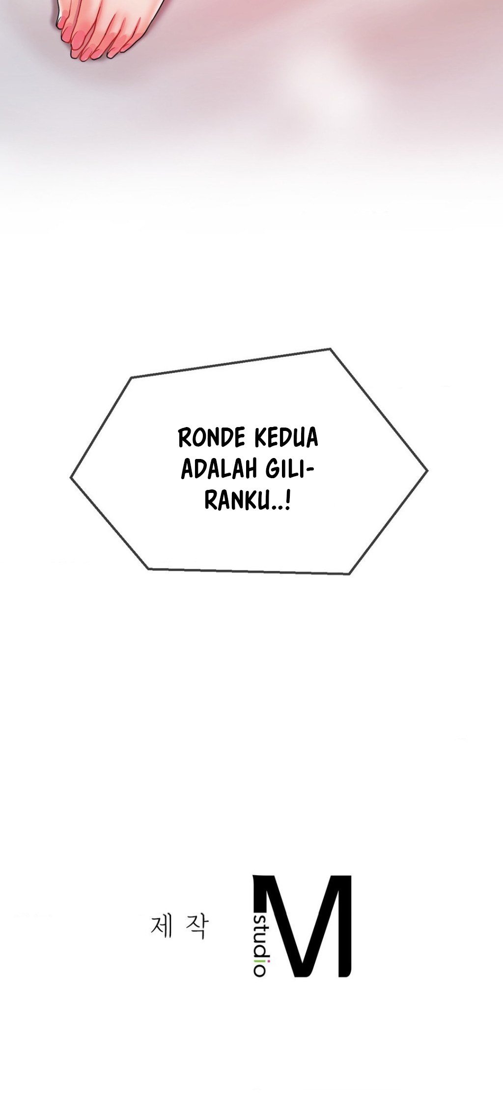 The 17th Son - Chapter 20 51