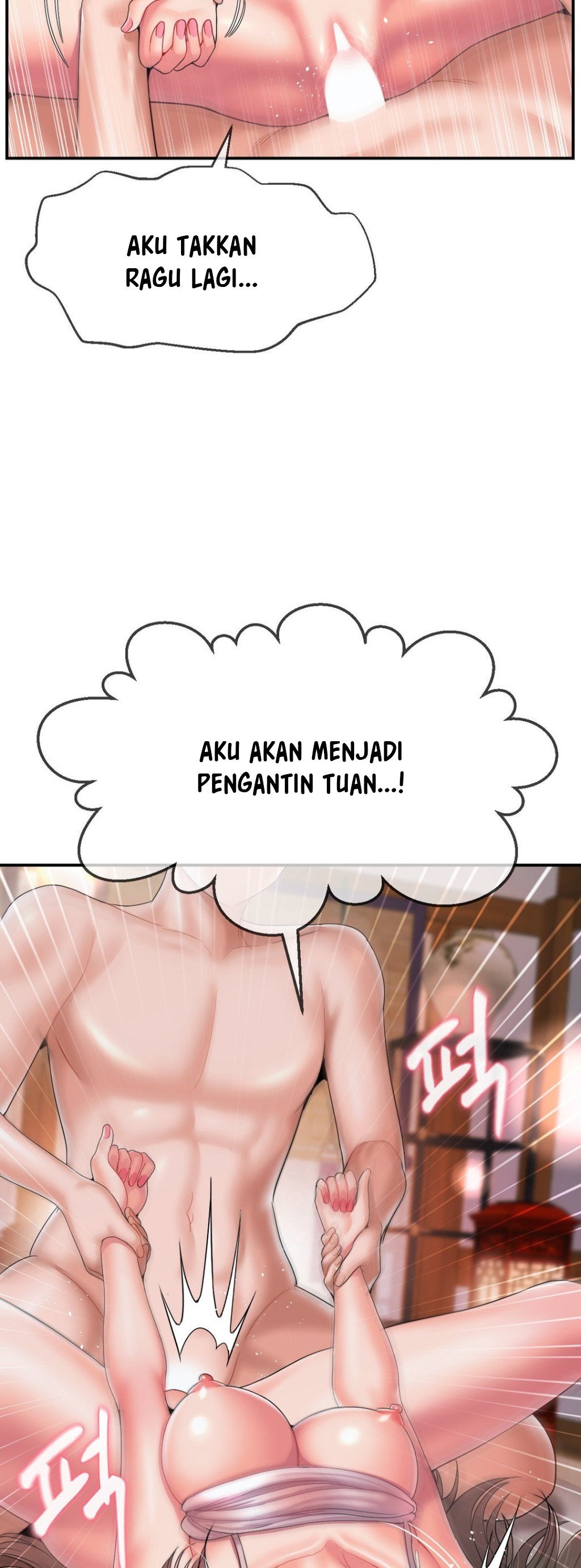 The 17th Son - Chapter 20 7