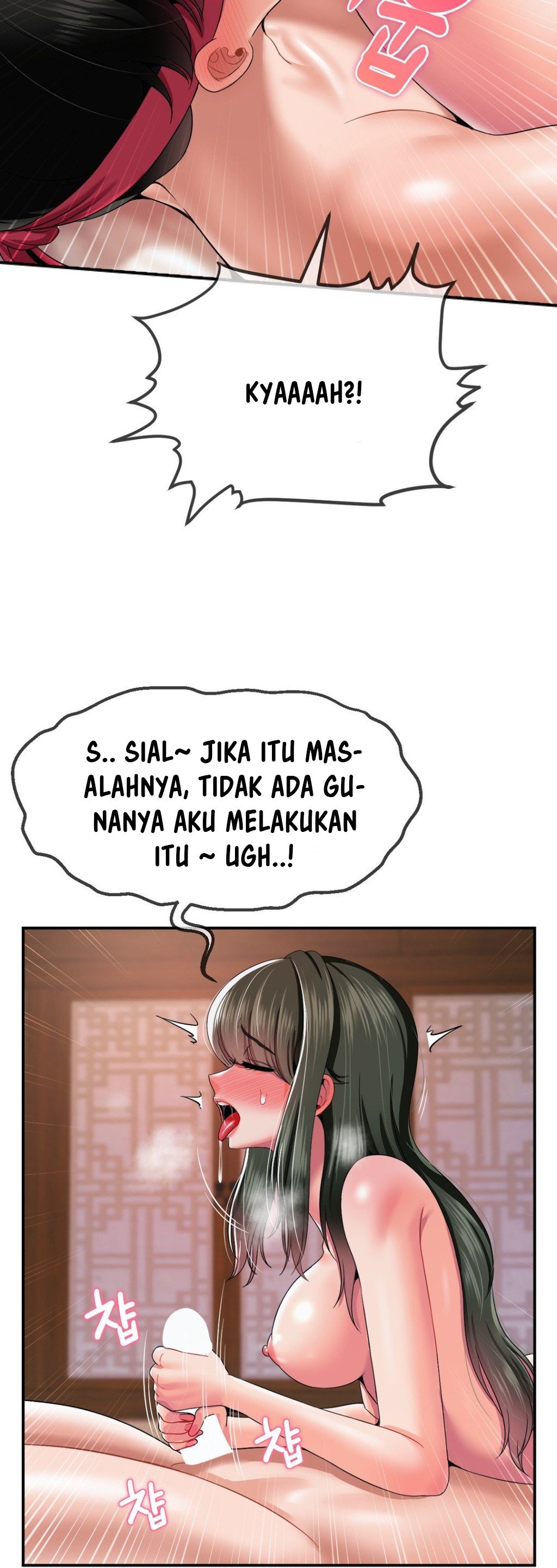 The 17th Son - Chapter 20 37