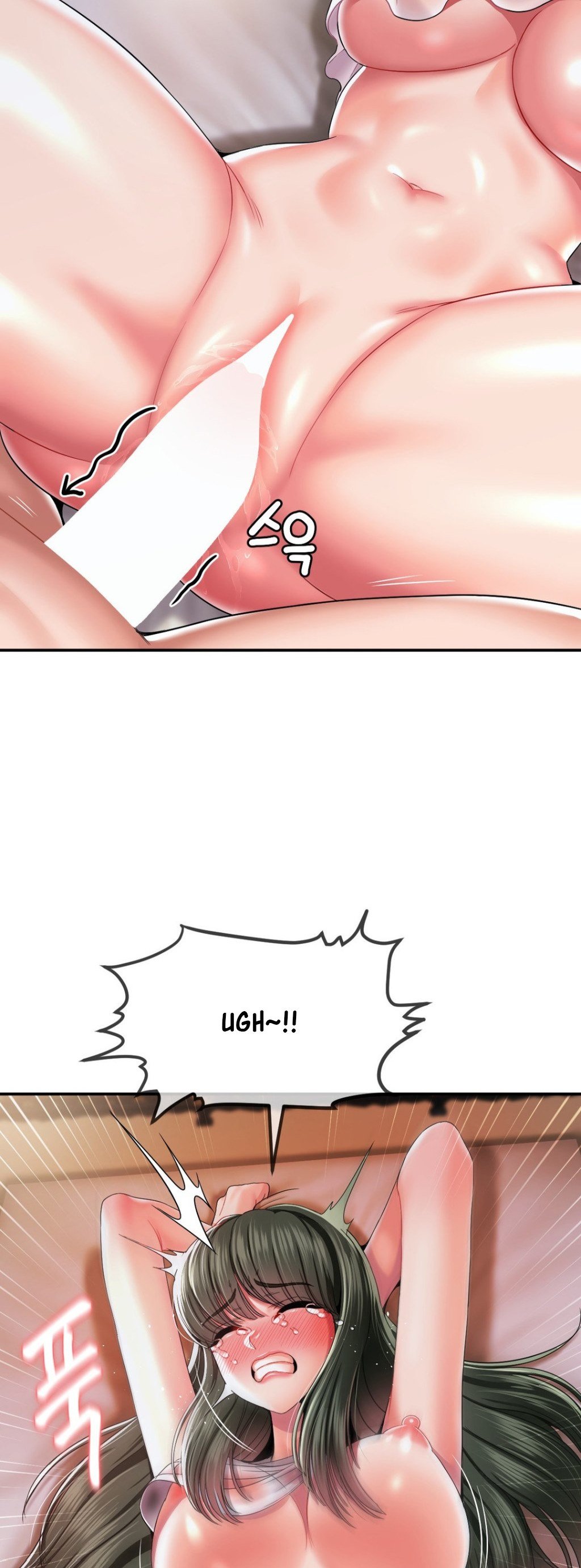 The 17th Son - Chapter 20 3