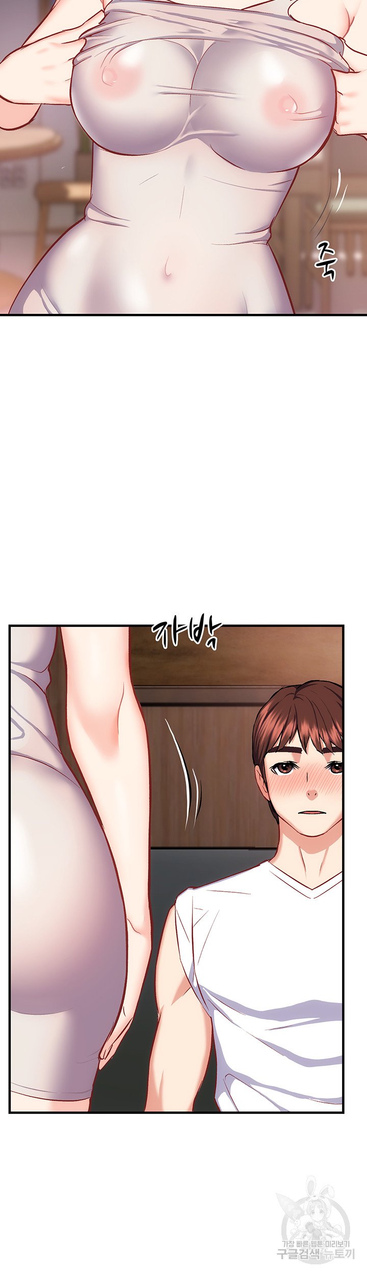 Summer With Daughter and Mother - Chapter 20 16 Summer With Daughter and Mother - Chapter 20 16