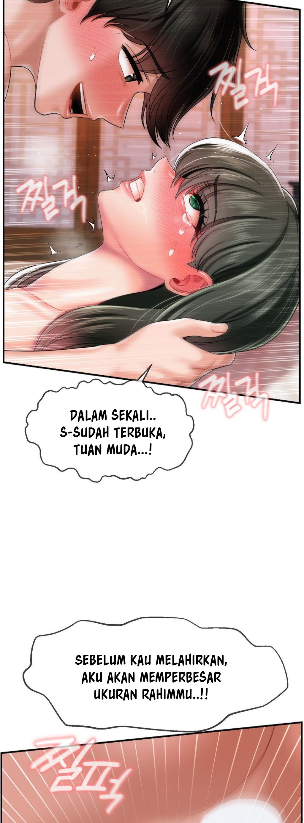 The 17th Son - Chapter 20 10