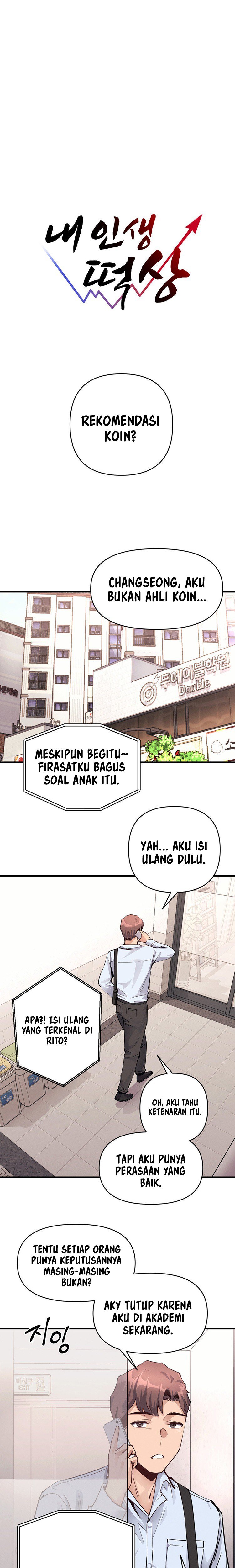 My Life Is a Piece of Cake - Chapter 20 6 My Life Is a Piece of Cake - Chapter 20 6