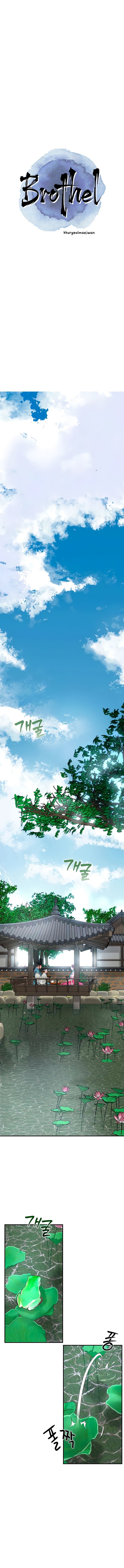 Brothel - Chapter 20 2