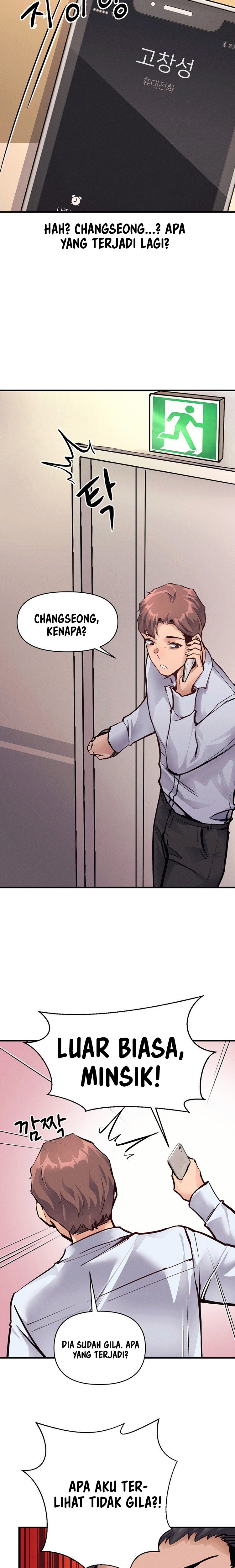 My Life Is a Piece of Cake - Chapter 20 17 My Life Is a Piece of Cake - Chapter 20 17