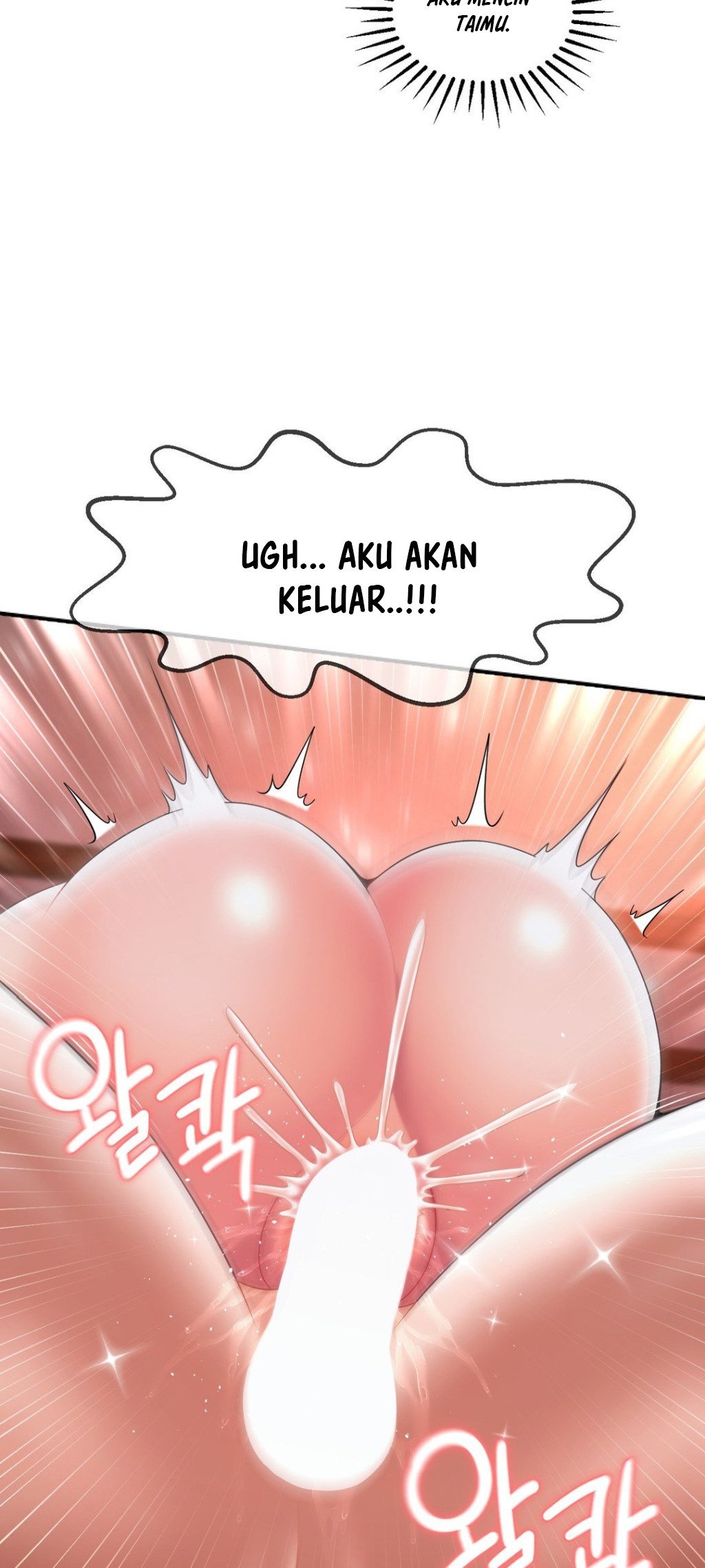 The 17th Son - Chapter 20 44