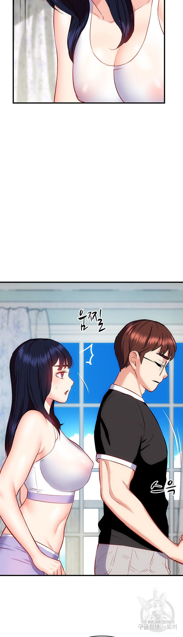 Summer With Daughter and Mother - Chapter 20 45 Summer With Daughter and Mother - Chapter 20 45