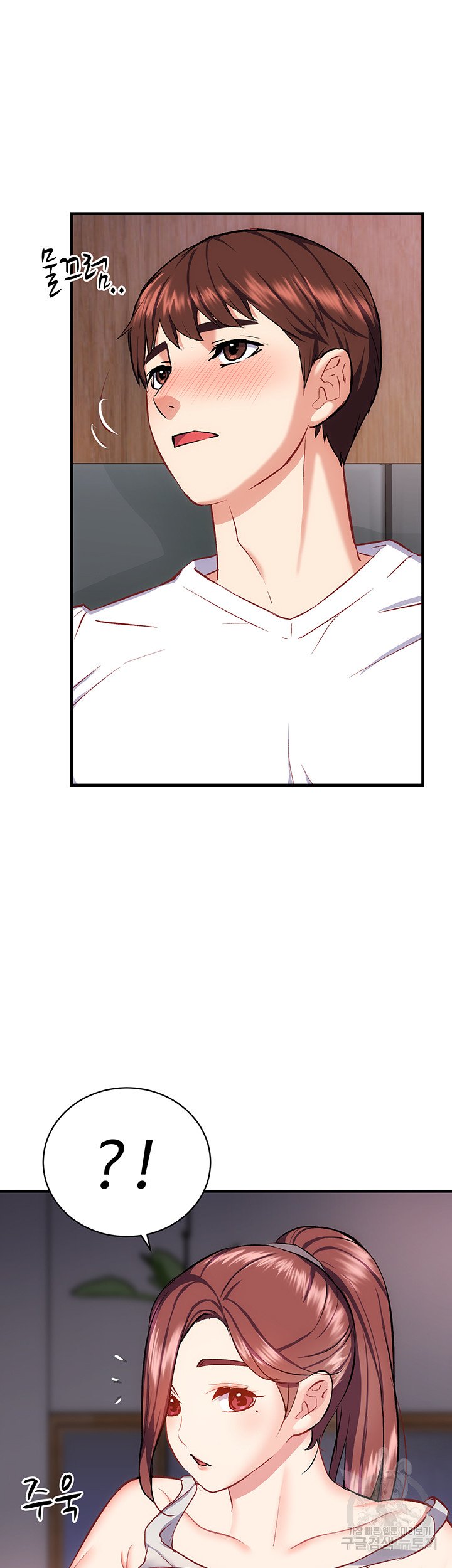 Summer With Daughter and Mother - Chapter 20 15 Summer With Daughter and Mother - Chapter 20 15