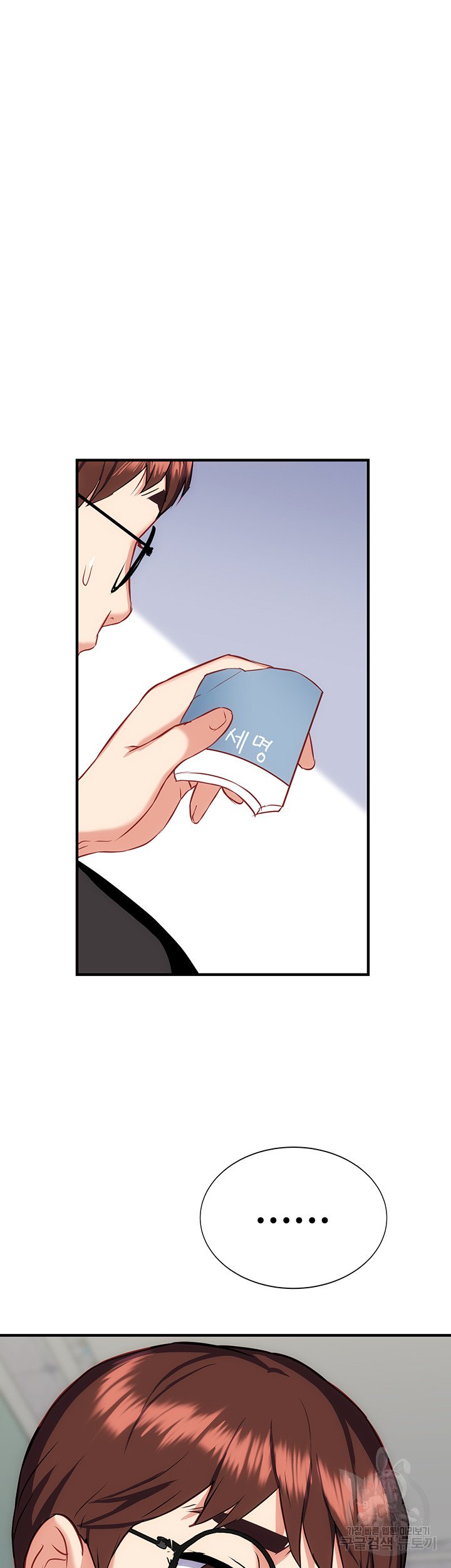 Summer With Daughter and Mother - Chapter 20 39 Summer With Daughter and Mother - Chapter 20 39