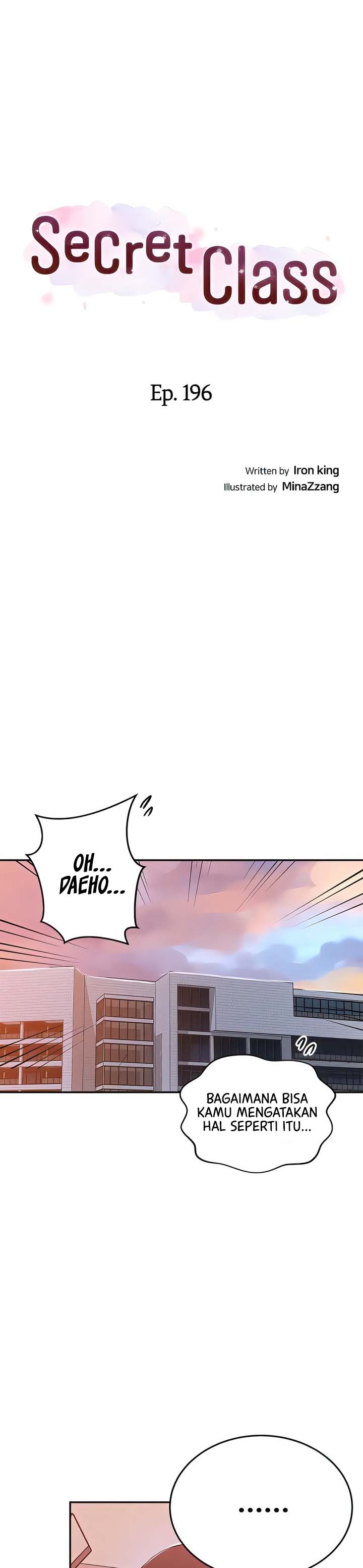 Secret Class - Chapter 196 2