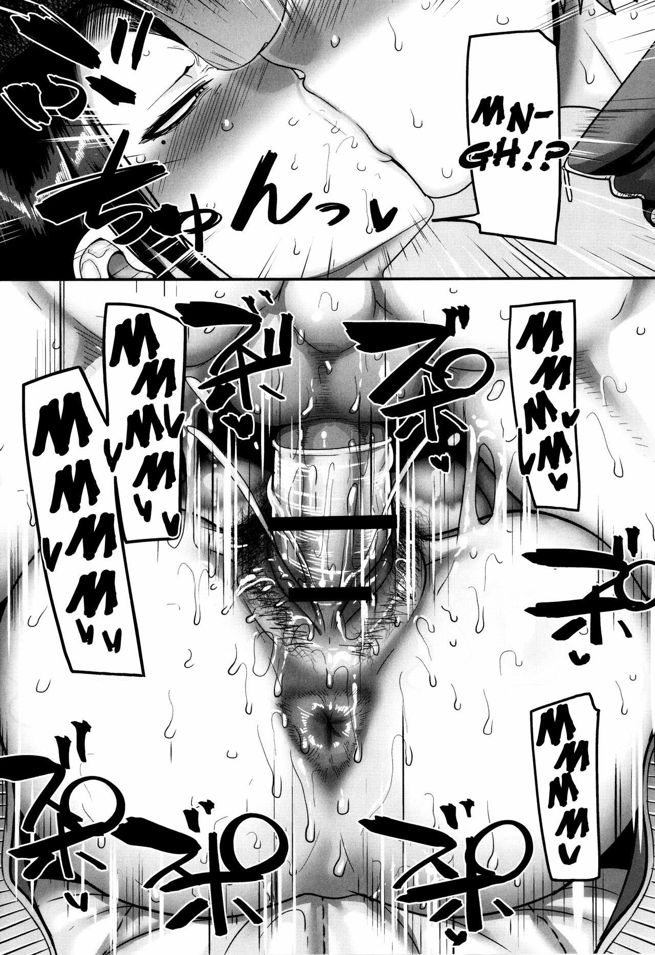 S-ken K-shi Shakaijin Joshi Volleyball Circle no Jijou 2 - Chapter 4 23 S-ken K-shi Shakaijin Joshi Volleyball Circle no Jijou 2 - Chapter 4 23