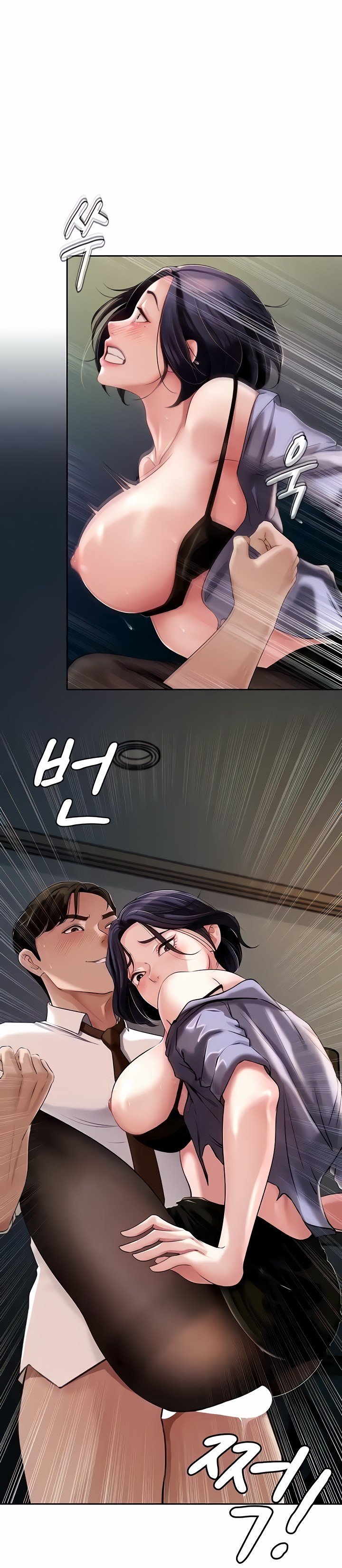 Not the Daughter, but the Mother - Chapter 4 20